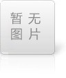 生產廠家淺談退火爐網帶安裝使用過程中需要注意什么？